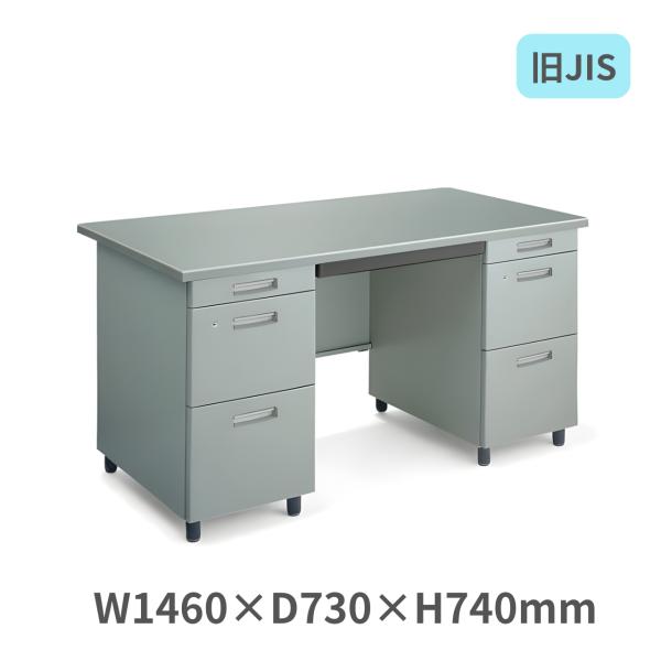 コクヨ　事務机 コクヨ KOKUYO 事務用デスクSR型 H700タイプ 片袖デスク 3段側面