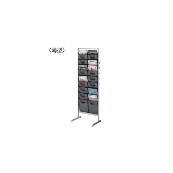 KOKUYO（コクヨ） パンフレットスタンド 薄型 トレータイプ 片面 固定 