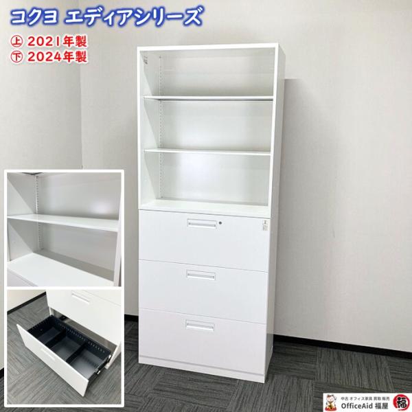 officeaid_ar-005-2410