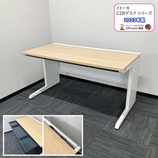 officeaid_d-003-2407