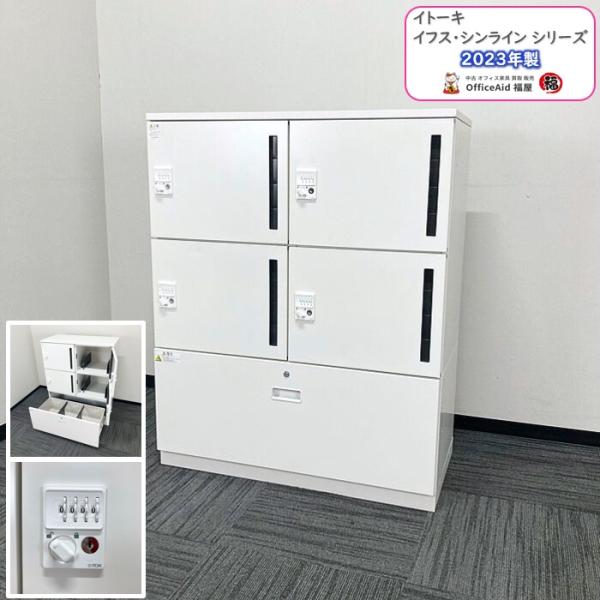 officeaid_lo-001-2408