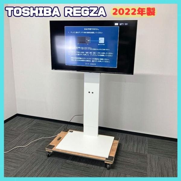 REGZA（レグザ） 東芝 レグザシリーズ 4K 液晶テレビ 50C350X 4K