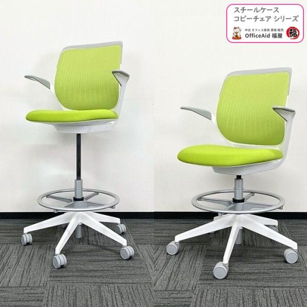 サイズ：スチールケース製「コビーシリーズ」のハイチェアです。チェアの操作に直接手が必要なのは座面の上下調節のみで、その他は自動体重感知機構による調節で快適な座り心地を提供してくれます。■商品詳細・メーカー：スチールケース・シリーズ：コビーチ...