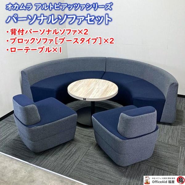 officeaid_re-002-2503