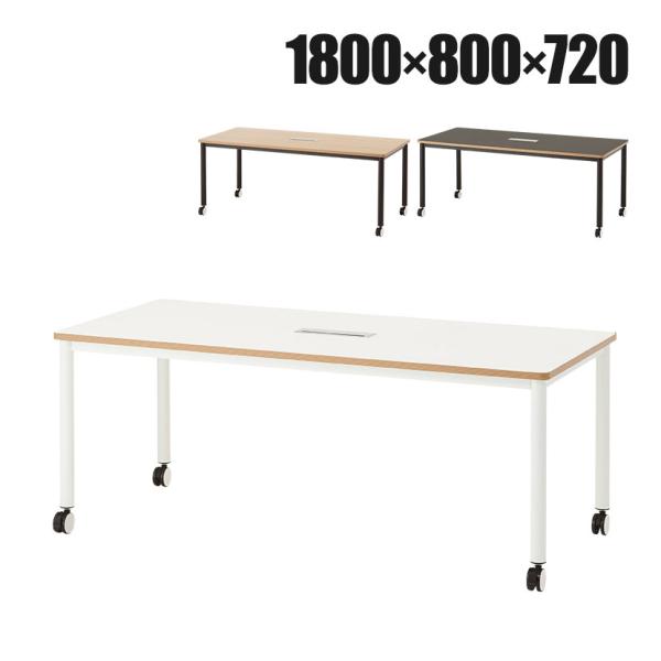 ホワイト オフィステーブル 1800mm officecom_binale-1800-ca