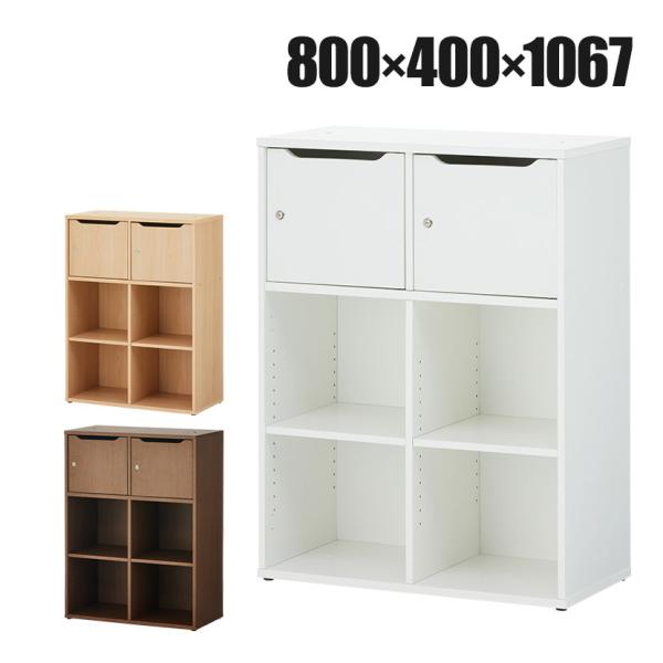 商品番号：CELVO-2X2XLKPコード：216361特徴・おすすめ用途書庫 キャビネット 収納 収納棚 収納ラック 収納家具 ラック 書棚 本棚 収納庫 オフィス収納 棚 オフィス ビジネス 事務所 事務室 会社用 オフィス用 業務用 ...