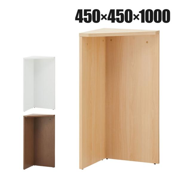 商品番号：CELVO-HIC-CN-D45Pコード：216418特徴・おすすめ用途カウンター 受付カウンター オフィスカウンター オフィス カウンター 事務所 受付用 オフィスカウンターテーブル オフィス家具 カウンター カウンターデスク ...