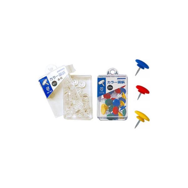 プッシュピン カラー画鋲 5色タイプ・クリアタイプ 1個30本入 日本クリノス EC-CG-15