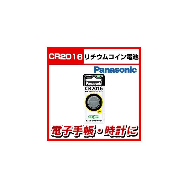 Panasonic �R�C���`���`�E���d�r CR2016 1��