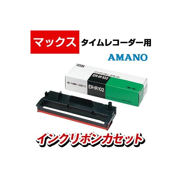 }bNX ^CR[_[pCN{JZbg ԁE ER-IR102