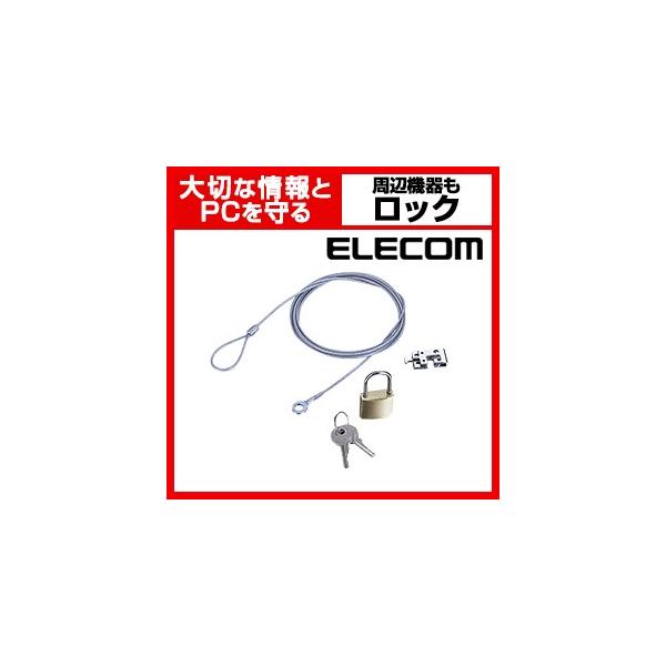 ELECOM ESL-3(m[gp\R&amp;}EXZLeBbN)