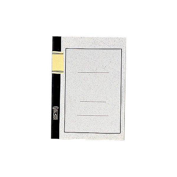 大学ノート officecom_ec-fa50