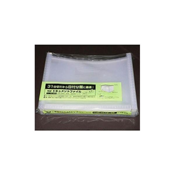 ドキュメントファイルのびーる2 インデックス付 A4 31仕切32ポケット