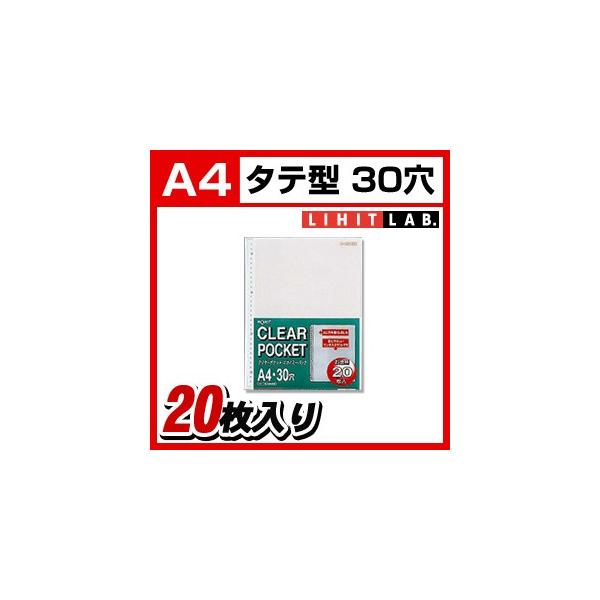 NGXgEN[|Pbg A4 30E24 1pbN20 LIHIT LAB./EC-G49030
