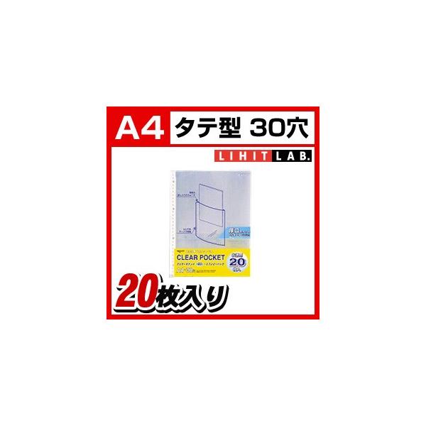 ���N�G�X�g�E�N�����[�|�P�b�g���� A4 30���E2��4�� 1�p�b�N20���� LIHIT LAB./EC-G49070