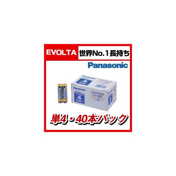 Panasonic EVOLTA P4`AJdr 40{pbN