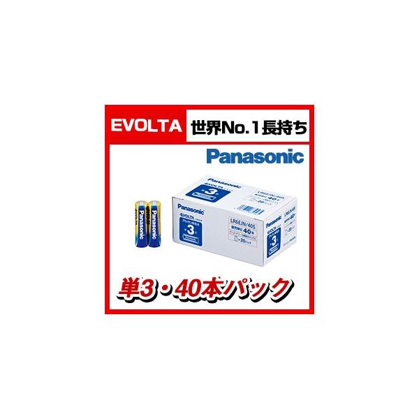 Panasonic EVOLTA P3`AJdr 40{pbN