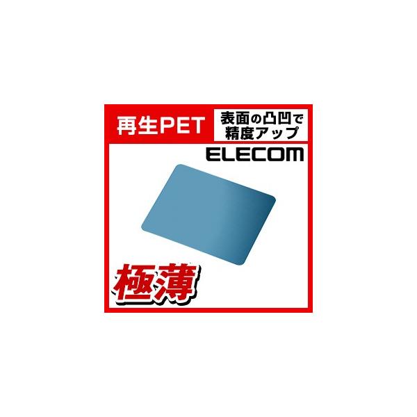 ELECOM }EXpbh MP-065ECOBU