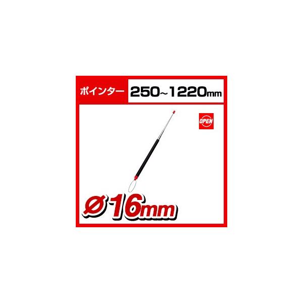 I[vH |C^[(w_) ő122cm