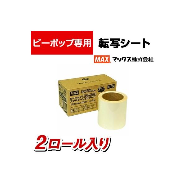 �}�b�N�X �r�[�|�b�v �A�v���P�[�V�����V�[�g �]�ʗp 2���[������