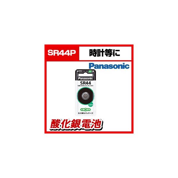Panasonic �_����d�r SR44 1��