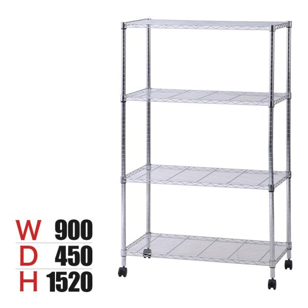 他サイト： メタルマルチシェルフ 4段 クロム キャスター付き アジャスター付き ラック シェルフ 収納棚 オフィス収納 使い方アイデア次第 幅900×奥行450×高さ1520mmの商品画像
