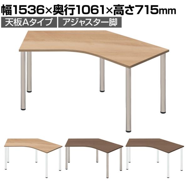 Garage（ガラージ） D3デスク 天板Aタイプ ウォルナット アジャスター