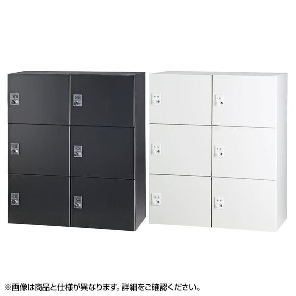 パーソナルロッカー 6人用 2列3段 H1050 下置き IC錠 開口無し 棚板