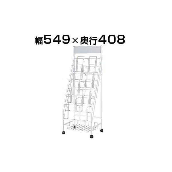 パンフレットスタンド カタログスタンド 2列ボリュームタイプ HS-YS-43
