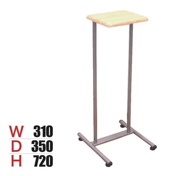 サイドテーブル Chocosta YS-B04 幅310×奥行350×高さ720mm