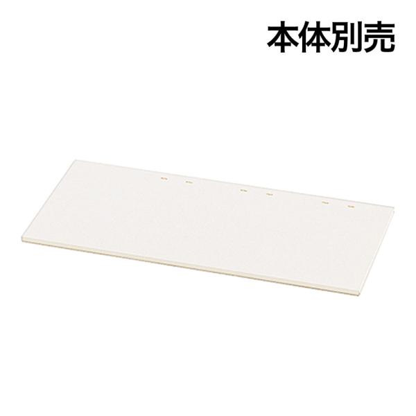 イトーキ（ITOKI） オプション eS cabinet エスキャビネット 奥行450mm