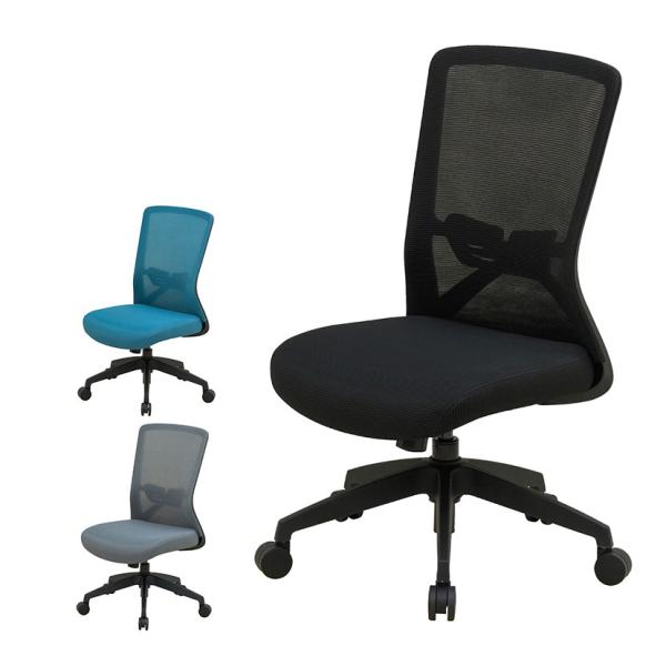 メッシュオフィスチェア 低座面390mm 背:メッシュ 通気性 ランバー