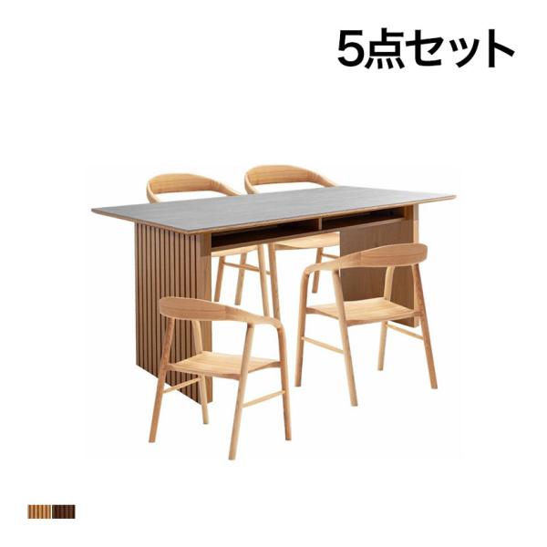 オフィスコム 4人用 ダイニングテーブルセット 5点 LUGA ルーガ