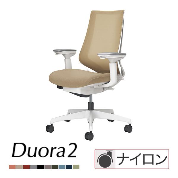KOKUYO（コクヨ） 入荷未定 デュオラ2 Duora2 オフィスチェア メッシュ