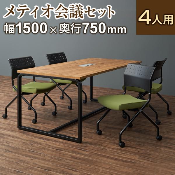 商品番号：MTS1575HB2-PRE-4Pコード：268267