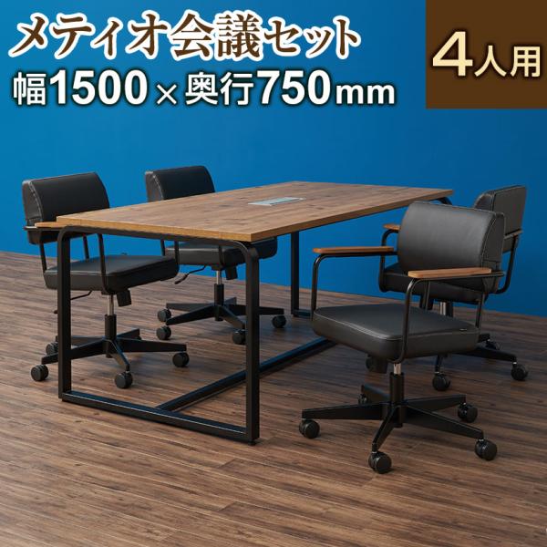 商品番号：MTS1575HB2-WCR-4Pコード：310236