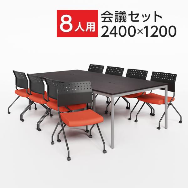 オフィスコム 椅子ライトグレー×レンガ5月下旬入荷 法人様限定 会議