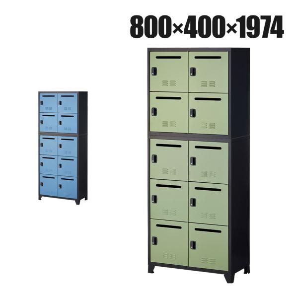 スチールロッカー 6人用 オフィス用キャビネットの人気商品 通販 価格比較 価格 Com
