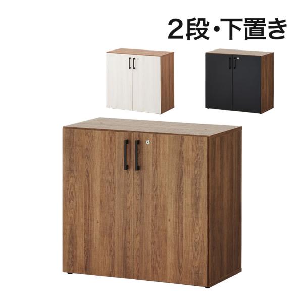 木製収納棚 引き出し2つ付き　ナチュラルウッド　作家物　キャビネット 木製収納棚 引き出し2つ付き ナチュラルウッド 作家物