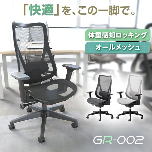 オフィスコム ブラック入荷未定 レビュー特典あり オフィスチェア