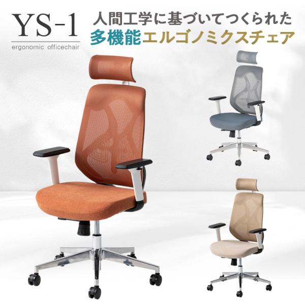 officecom_oc-chfb-ny04-ah