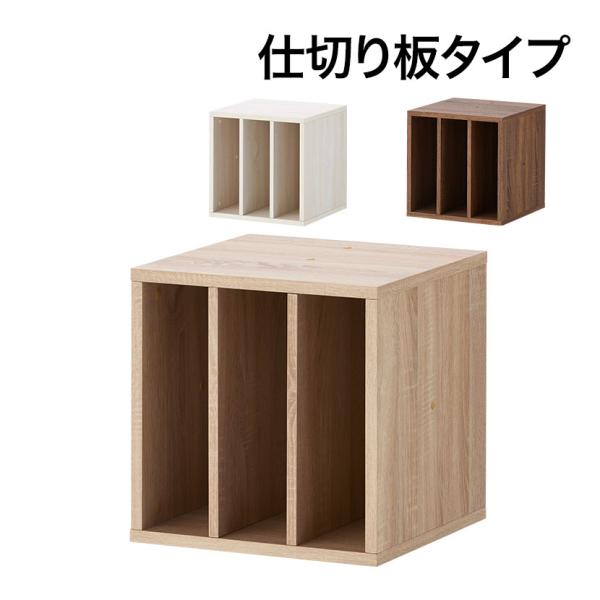 カラーボックス 組み合わせの人気商品 通販 価格比較 価格 Com