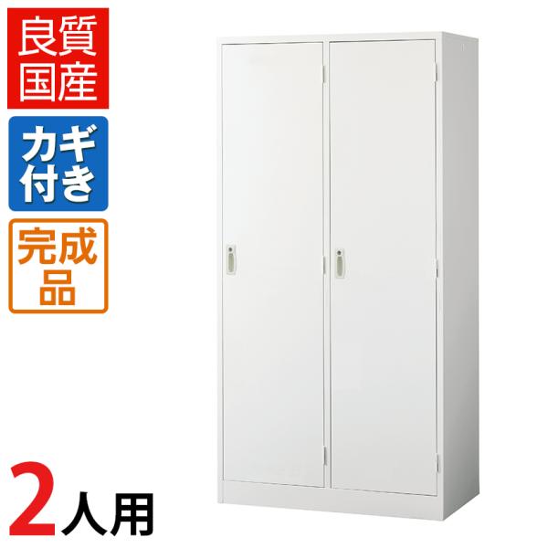 オフィス ロッカー 12人用扉収納　白ホワイト 楽天市場】【1月22日入荷予定】【完成品】 ロッカー 12人用 ホワイト