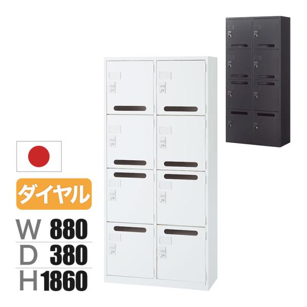 美品　オフィス・店舗向け　メールボックス　3列4段　ダイヤル錠 officecom_oc-m36wh