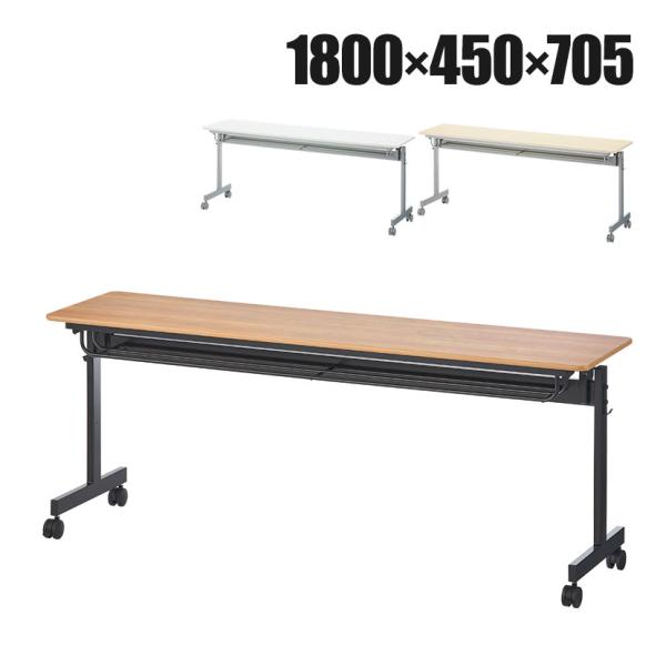 商品番号：OC-MTS1845Pコード：225476