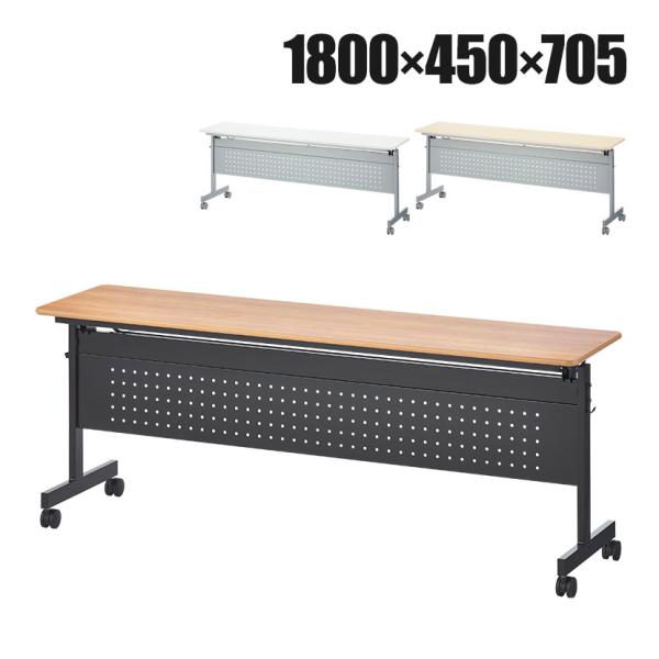 商品番号：OC-MTS1845-MPコード：225494