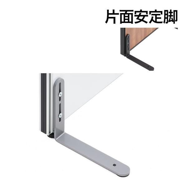 商品番号：OC-PT-AJ-LPコード：262520【OC-PT パーテーション専用 安定脚】