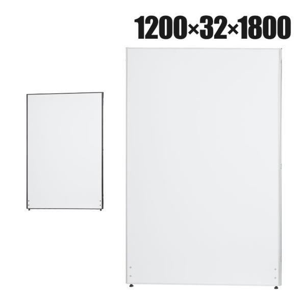 商品番号：OC-PT-W1812Pコード：262482【OC-PTパーテーション 本体】