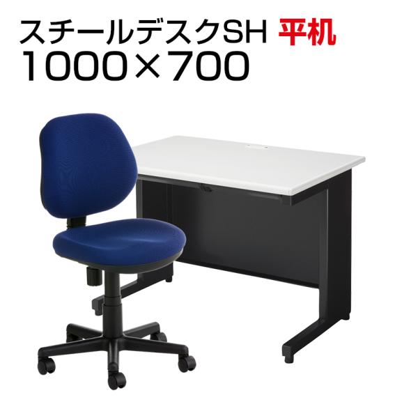商品番号：OC-SH107H-RD1Pコード：232811特徴・おすすめ用途オフィスデスク 事務机 デスク オフィス デスク 机 事務デスク ビジネスデスク 仕事机 勉強机 つくえ テーブル パソコンデスク PCデスク ビジネスデスク ワー...