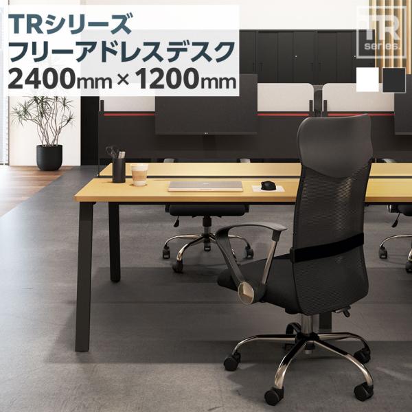 officecom_oc-trfl2412